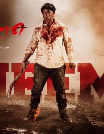 Sixfox_Bheema_Official_Poster