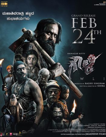 Sixfox_Gowli_Official_Poster