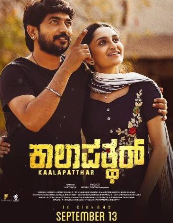 Sixfox_Kaalapatthar_Official_Poster