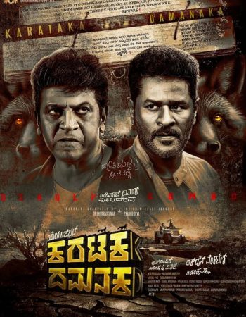 Sixfox_Karataka Dhamanaka_Official_Poster