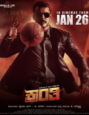 Sixfox_Kranti_Official_Poster