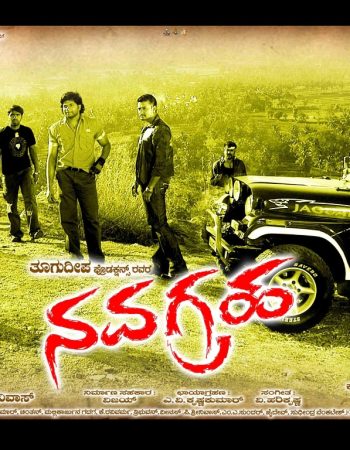 Sixfox_Navagraha_Official_Poster