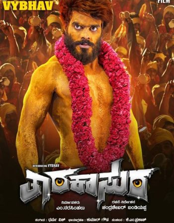 Sixfox_Tarakasura_Official_Poster